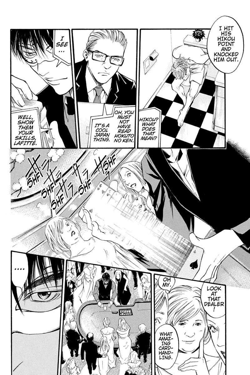 Card Illusion page 1