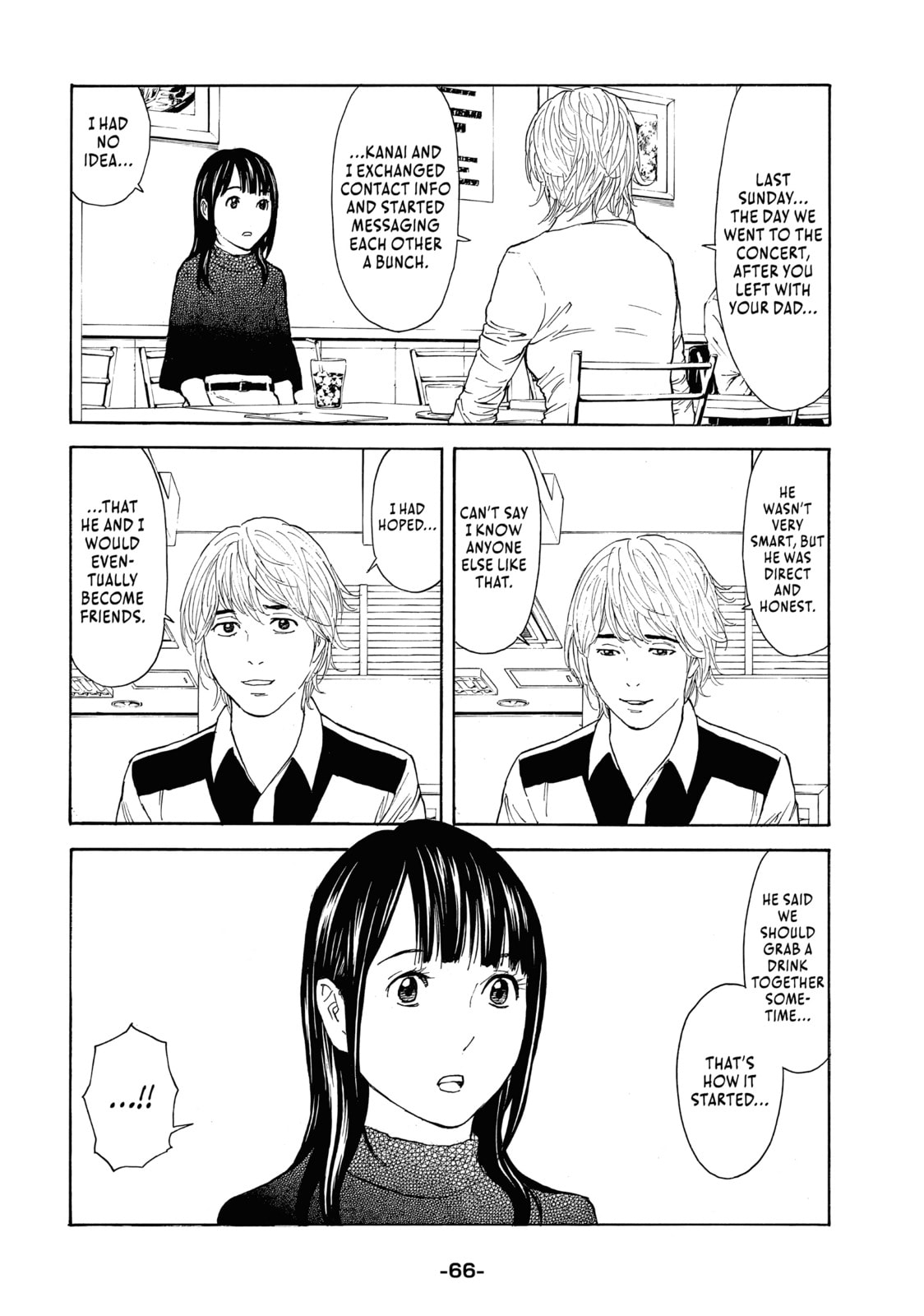 SPOILED GIRL page 1