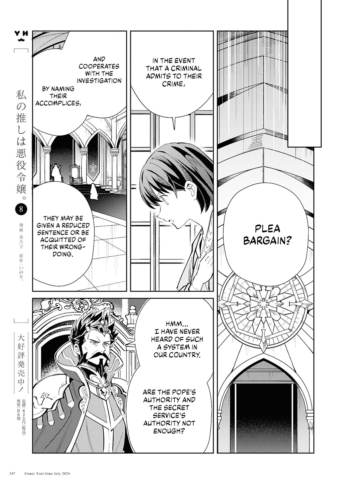 Punishment page 7