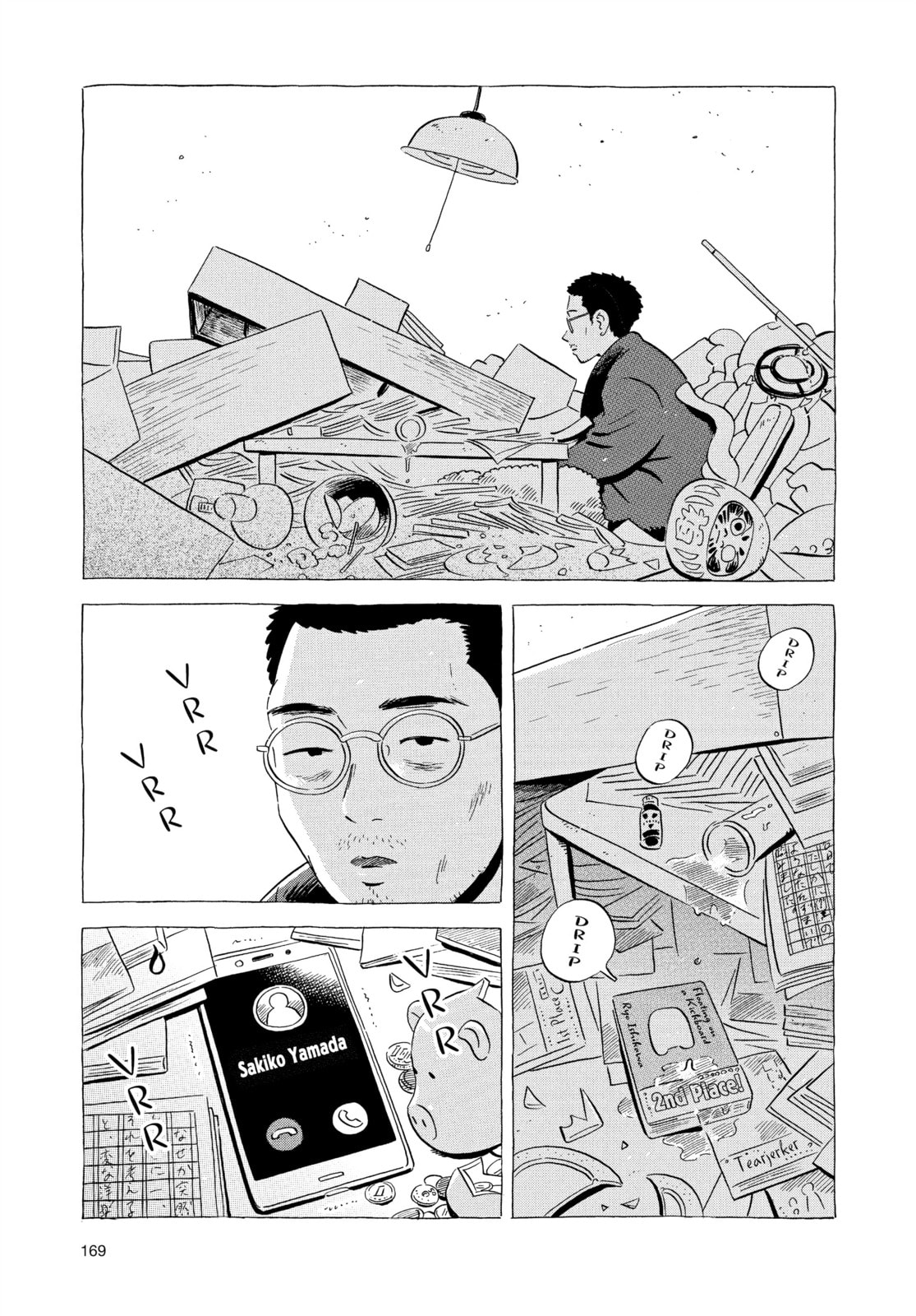 Ishikawa's Way of Life page 12