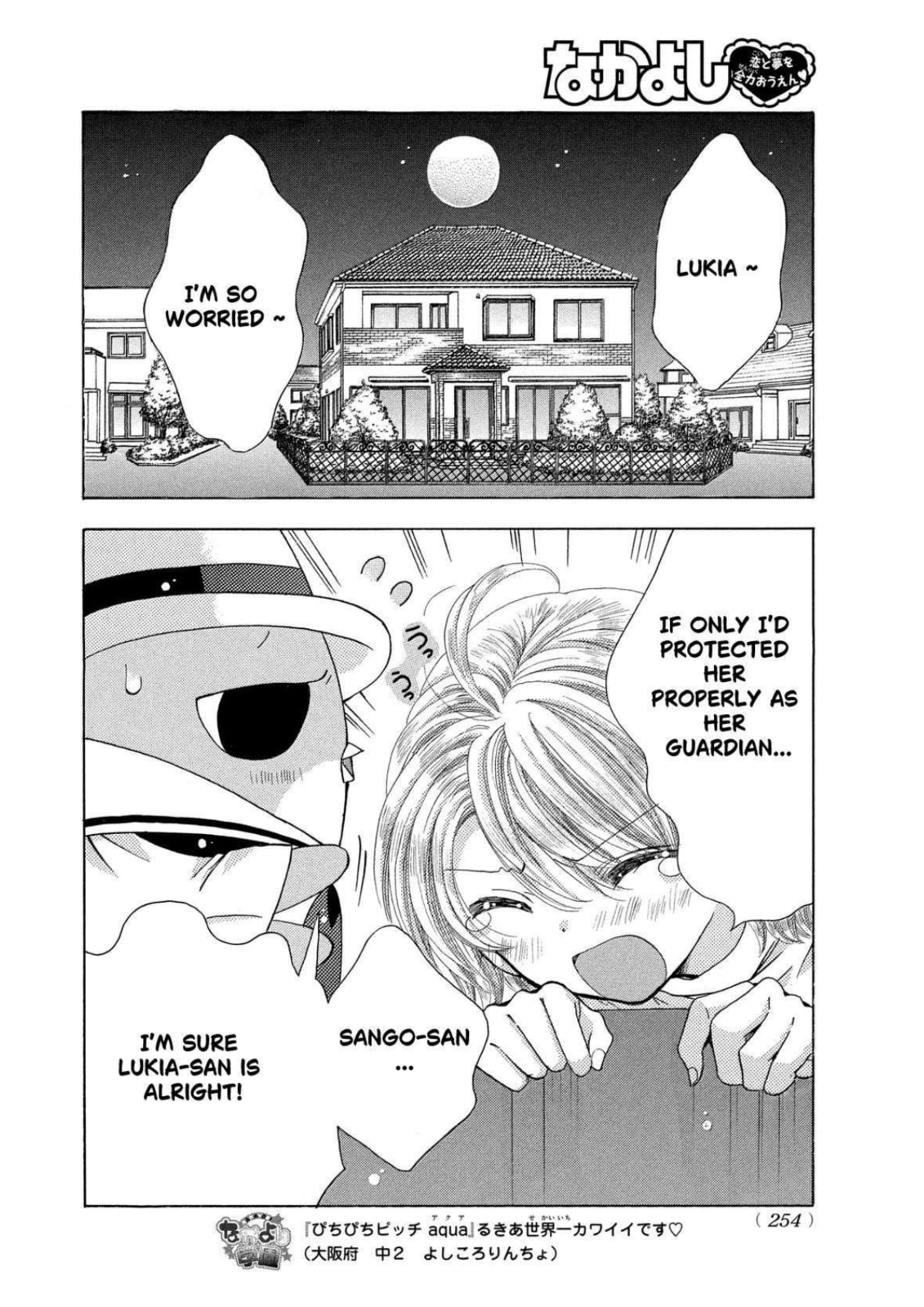 Mermaid Melody Pichi Pichi Pitch Aqua – Chapter 30 page 7