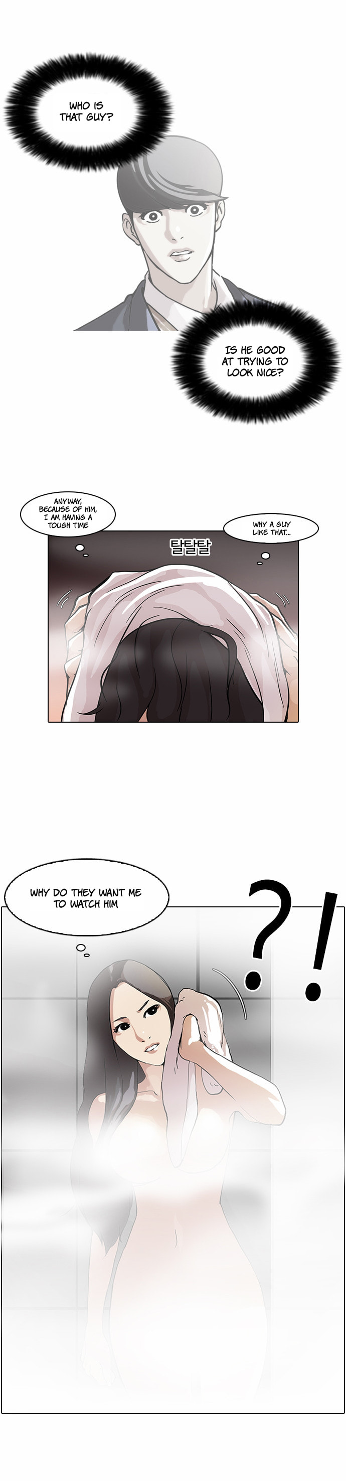 Lookism – Chapter 59 page 25