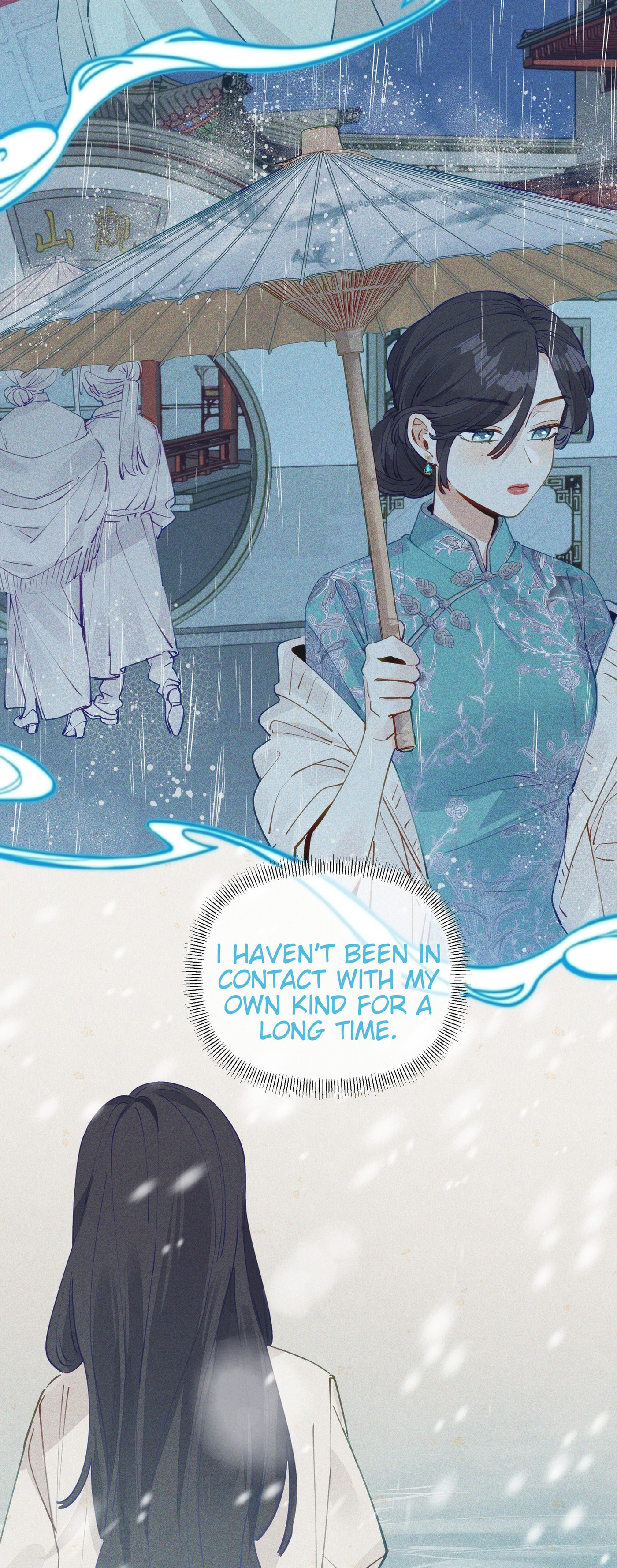 Cutie Su Qingci Acquired! page 7