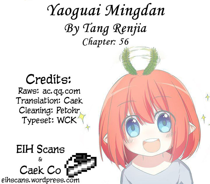 Xiang Er page 0