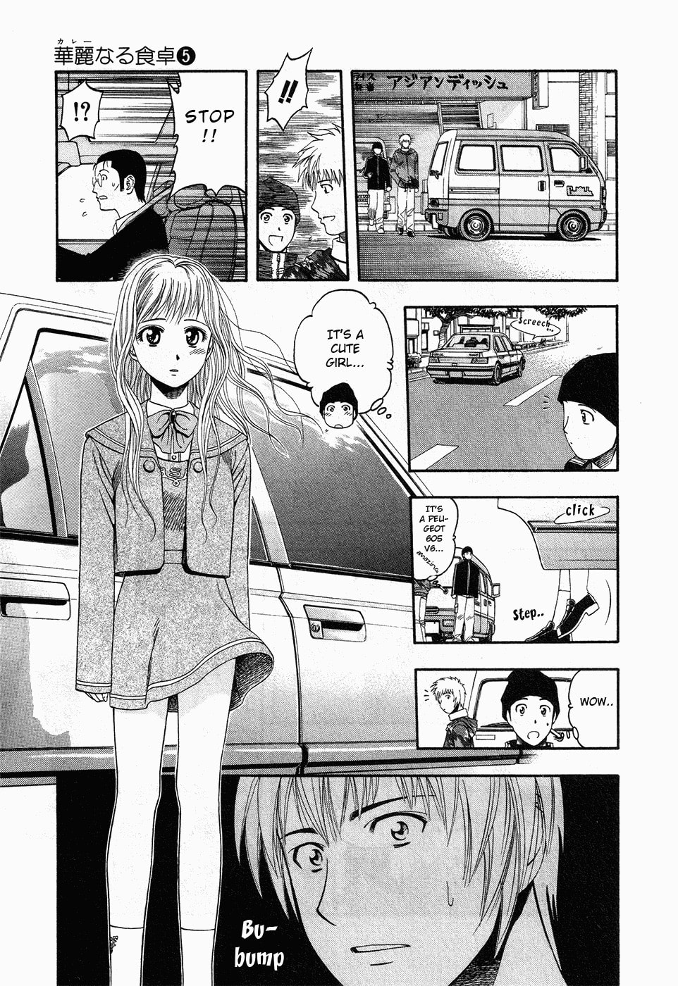 The Magnificent Couple and Their Complicated Love page 10