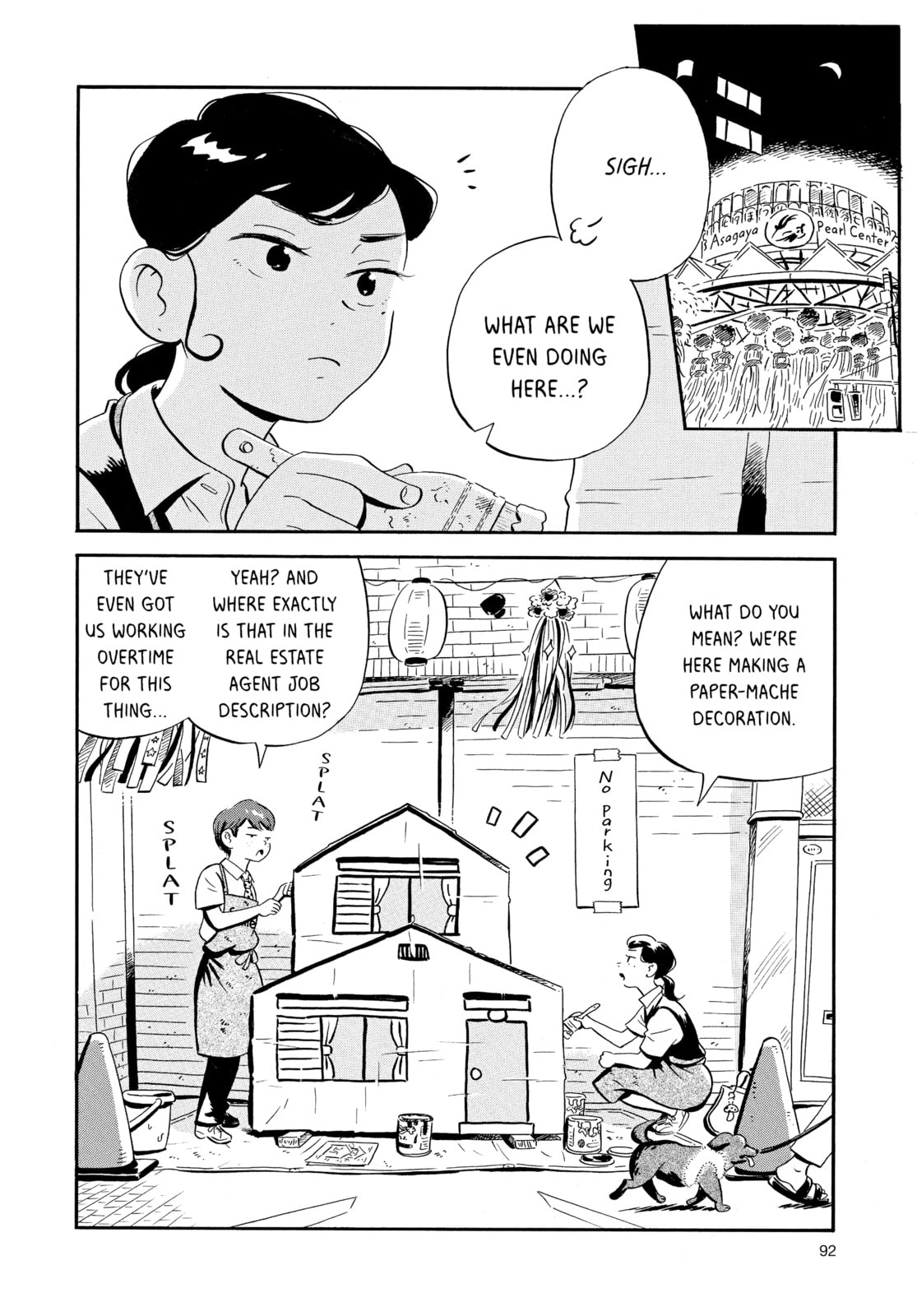 The Asagaya Tanabata Festival Incident! Part 1 page 7