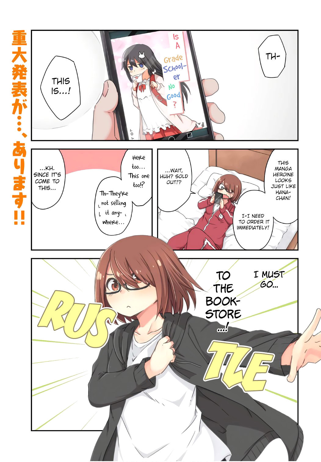 Watashi ni Tenshi ga Maiorita! – Chapter 32 page 0