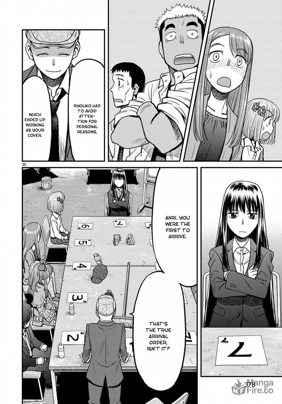 The Door page 29
