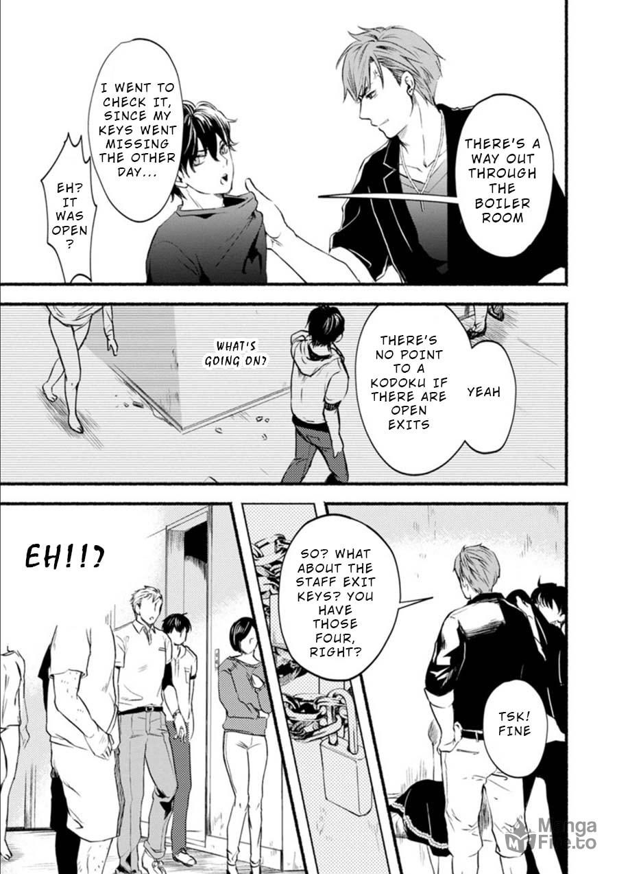 Doku Mushi – The Ruins Hotel – Chapter 4 page 2