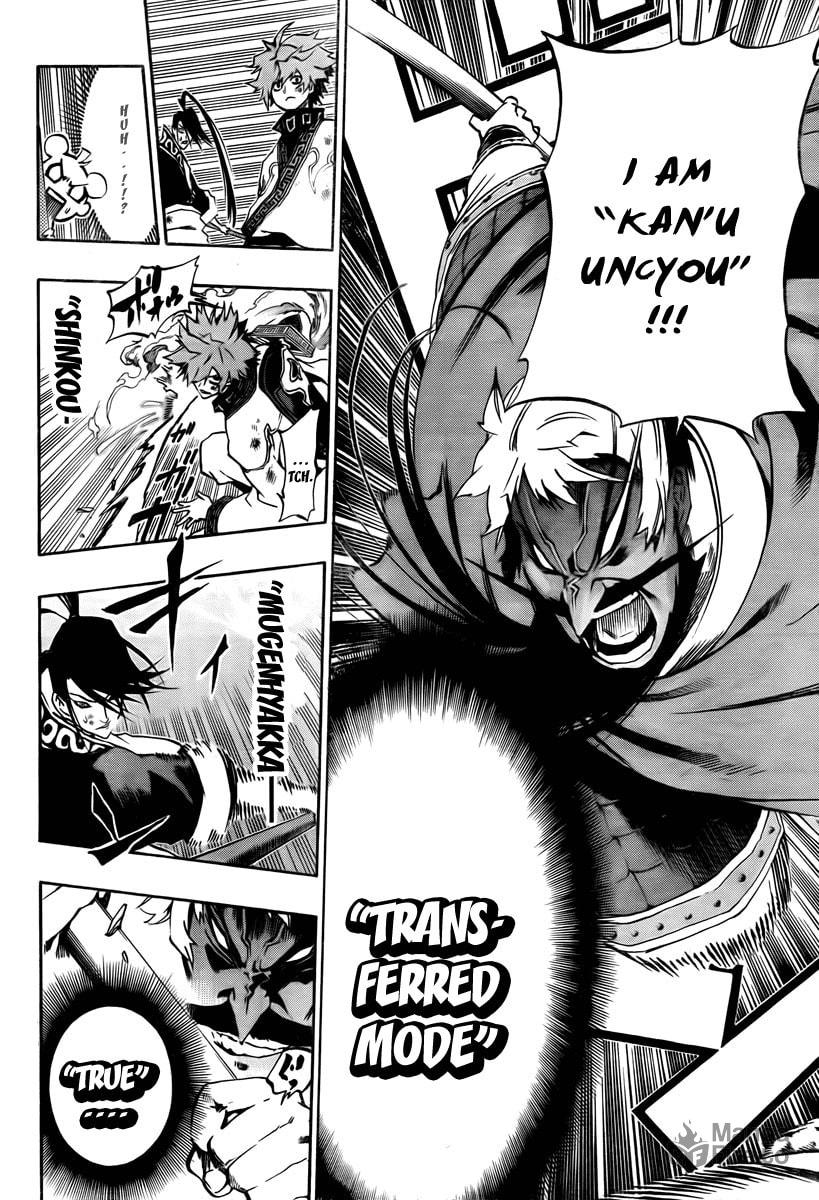 Kanshou Invites The Spirit Of The Emperor page 11