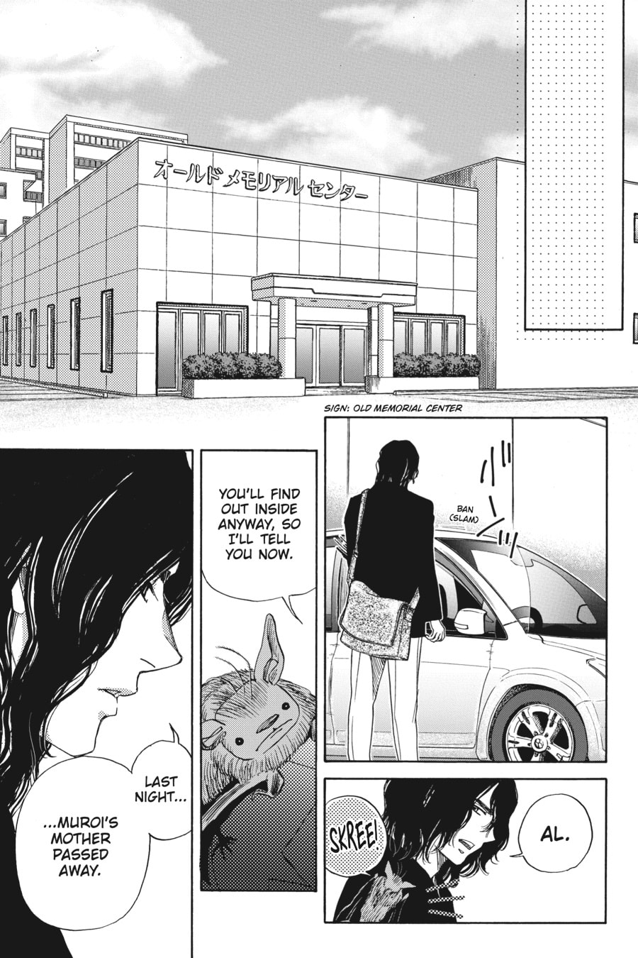 WHAT I WANT Is LOVE page 42