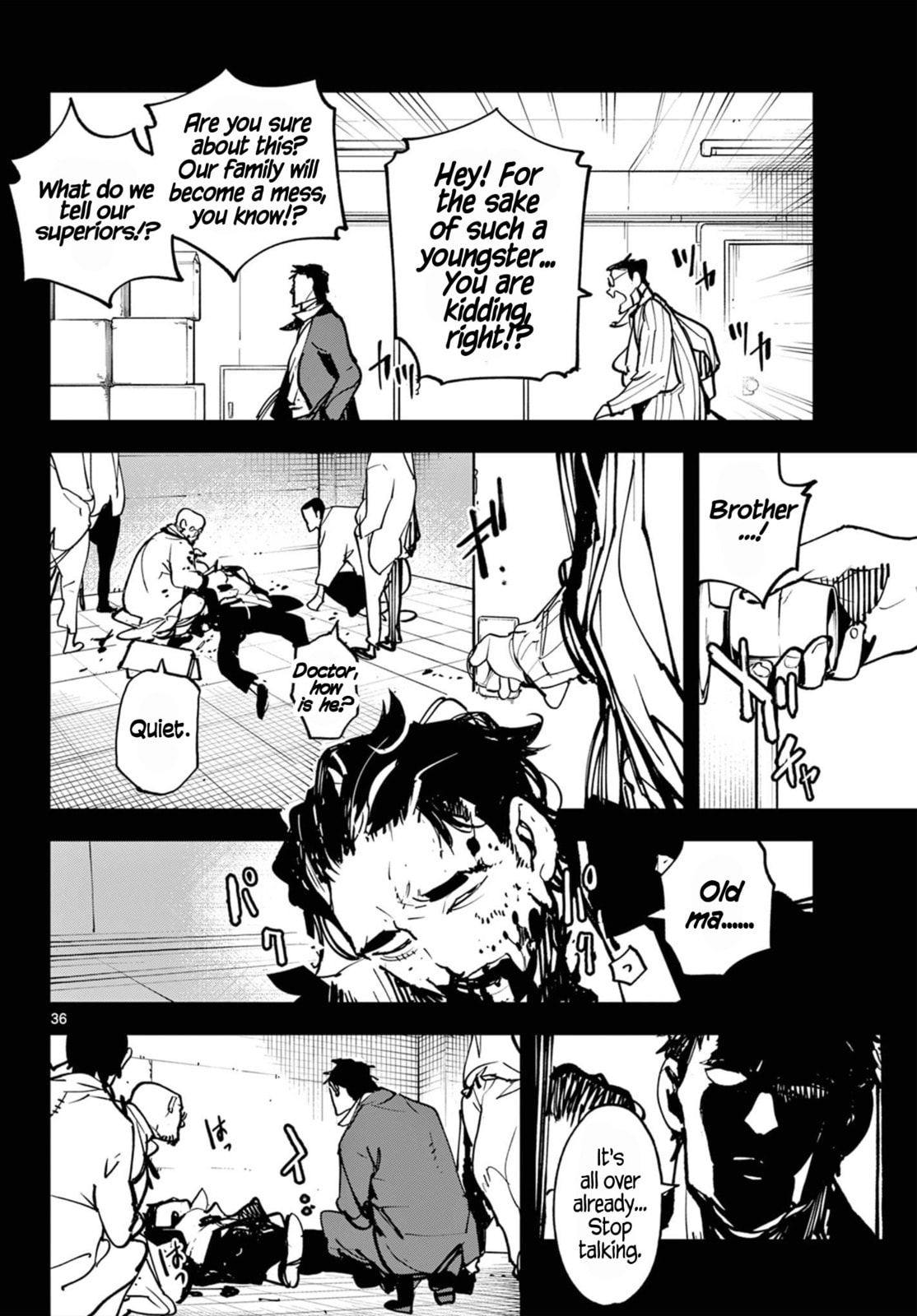 Princess Knights page 33