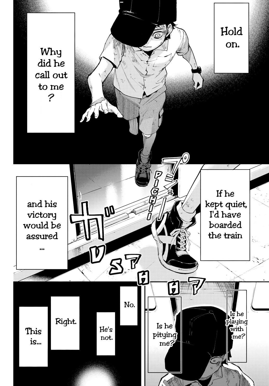 Evil in Disguise. — The Demon of Pestering and Cherishing page 22