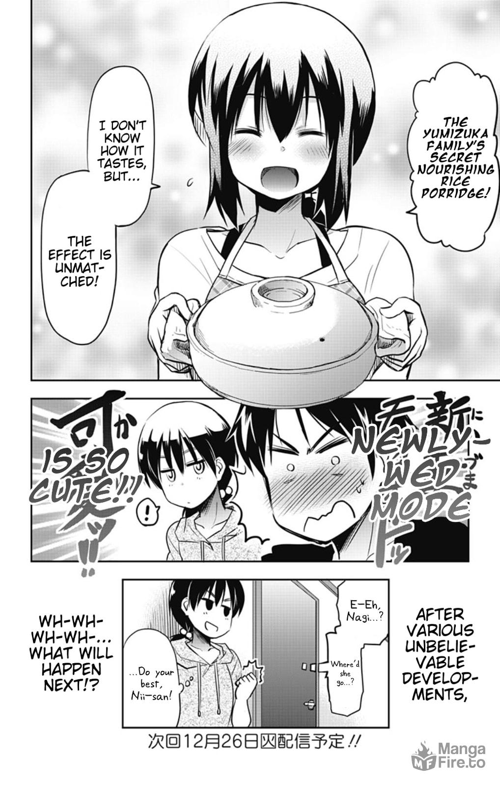 Yumizuka Iroha's Health Checkup (First Half) page 11