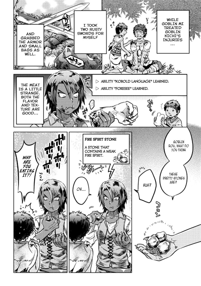 Re:Monster – Chapter 4 page 16