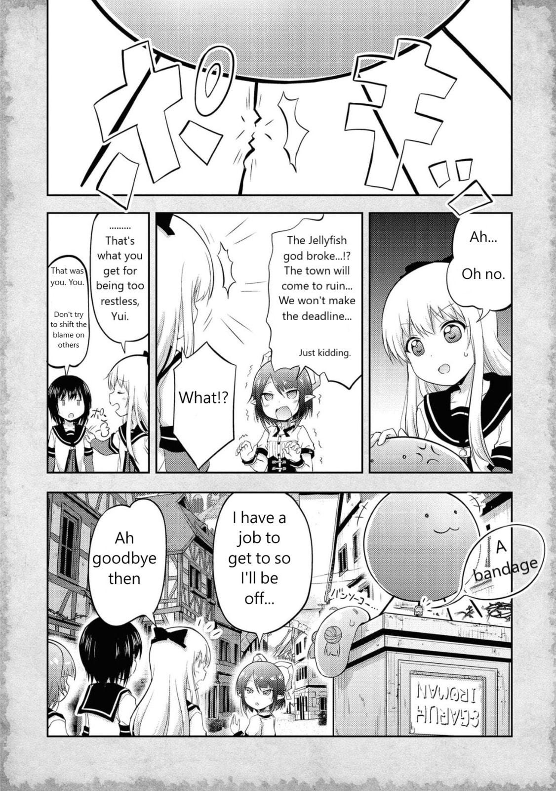 The god of jellyfish and the problem of money page 3