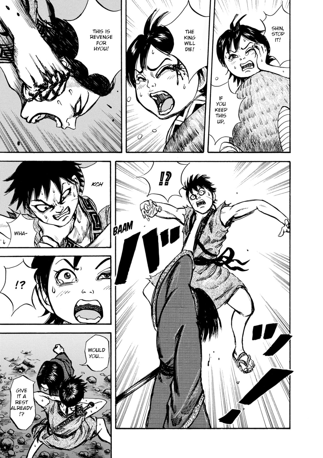Piao's Decision page 6
