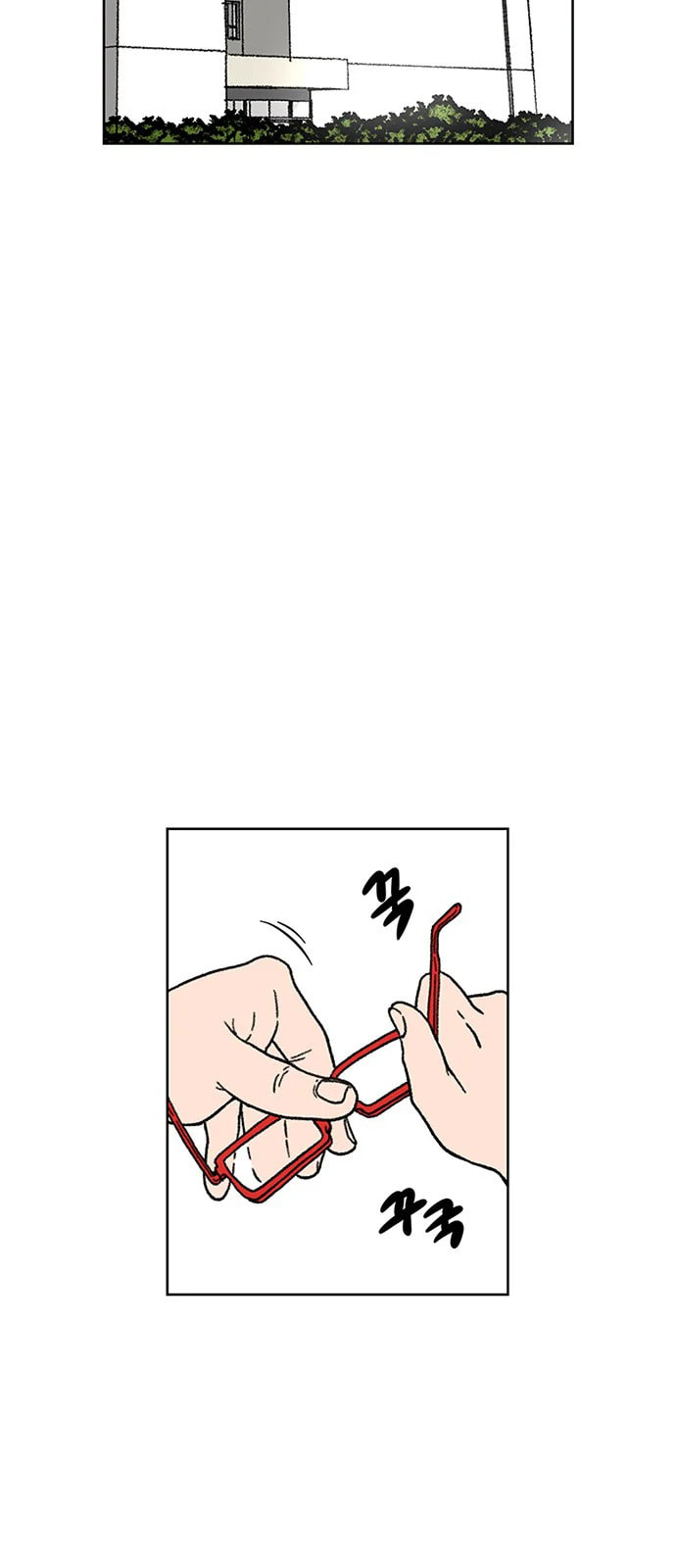 No Pain No Gain page 13