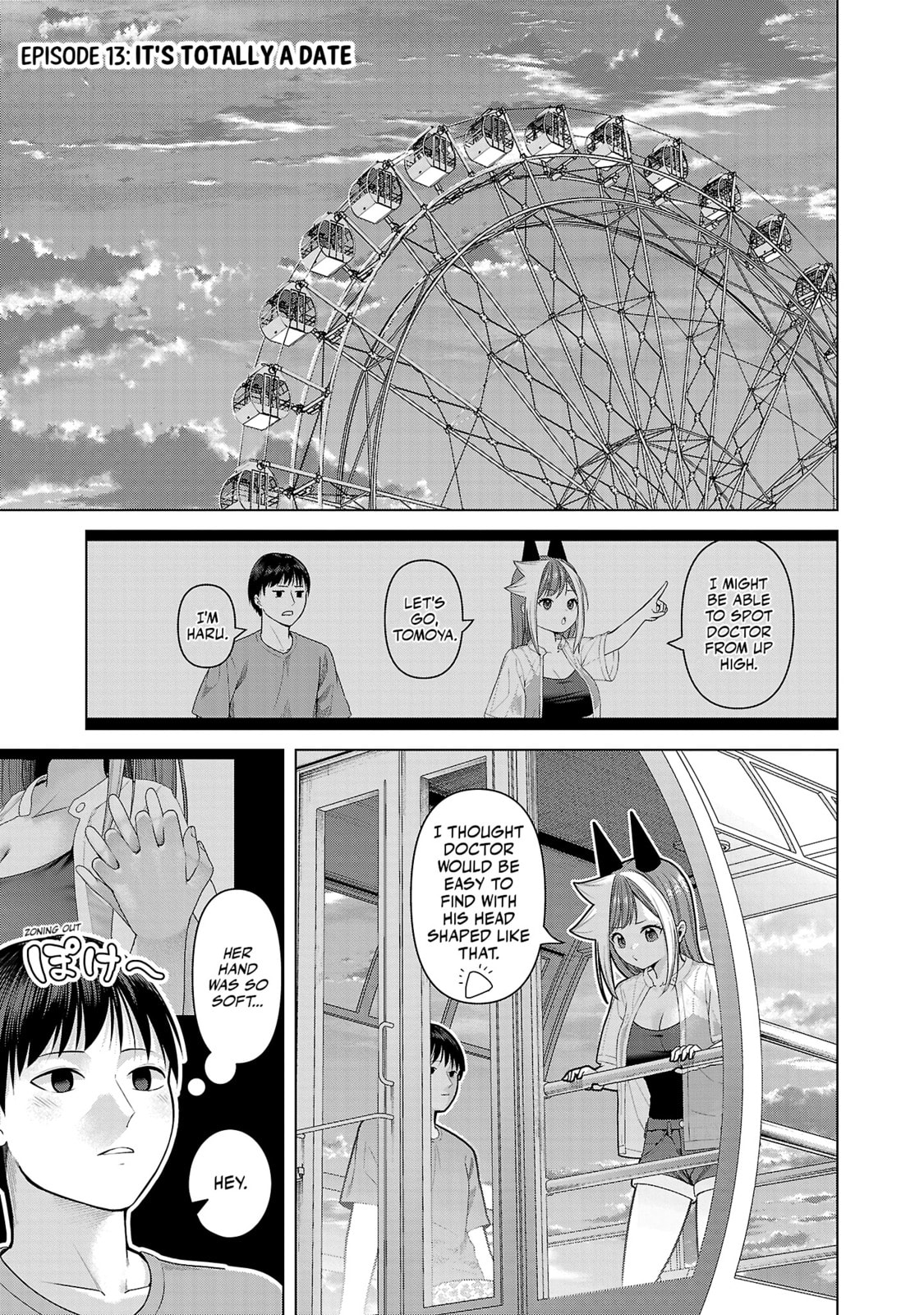 It's Totally a Date page 0