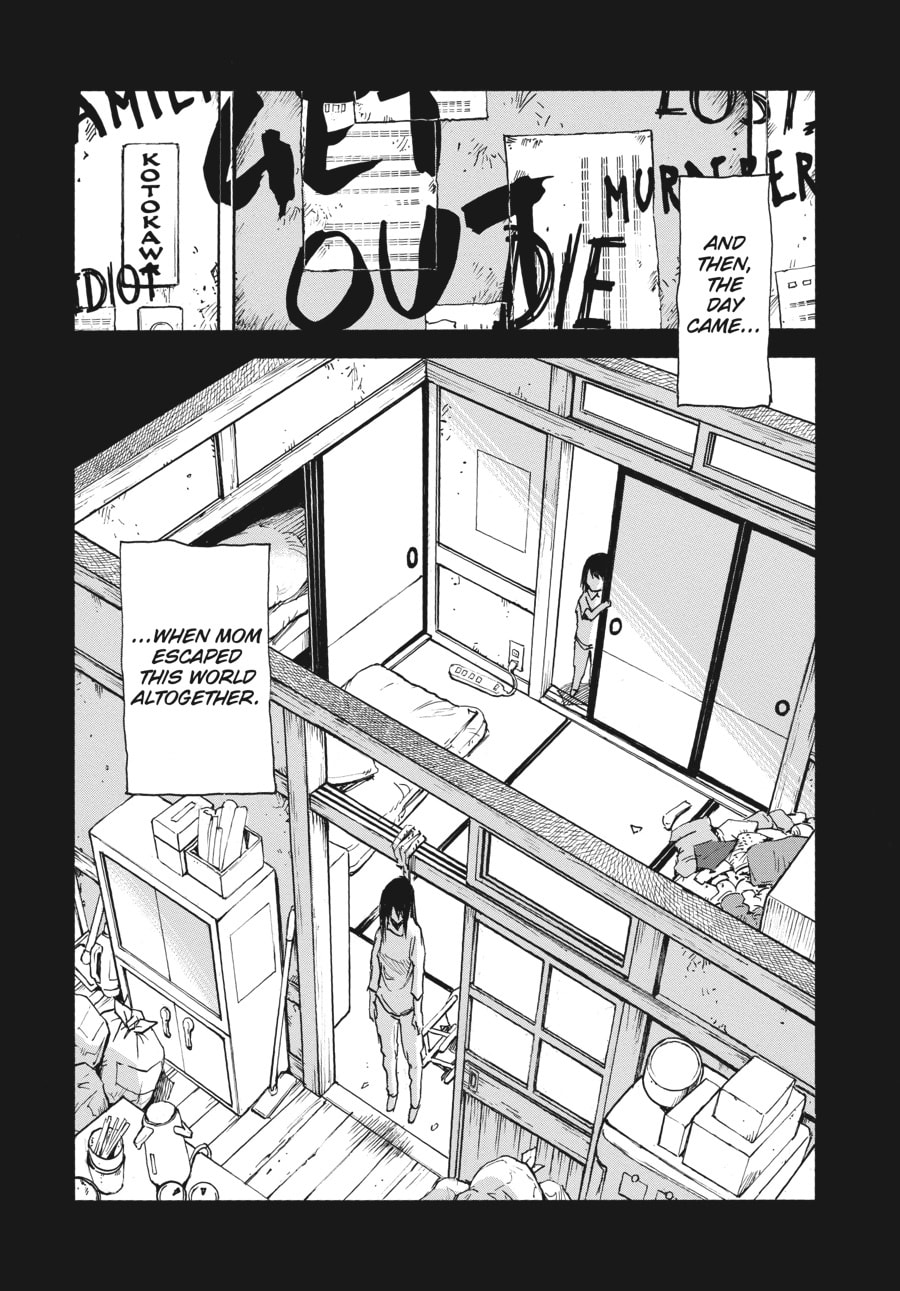Kazuto‘s Invitation page 13