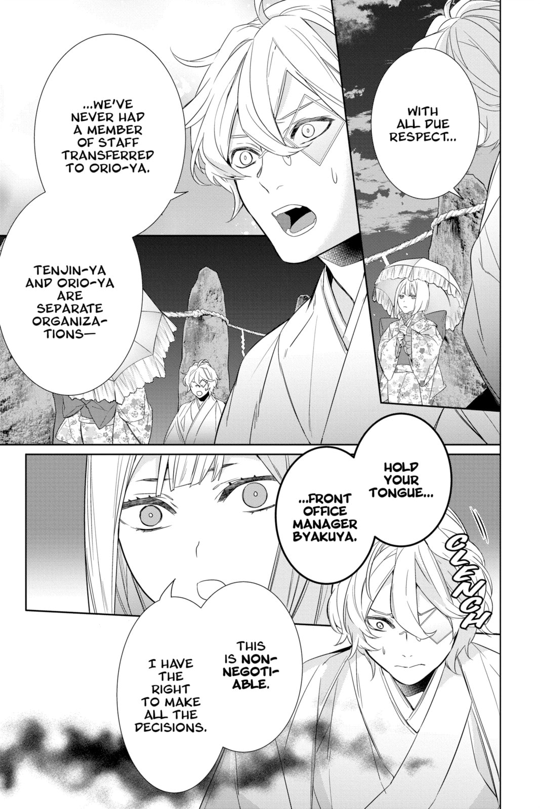 Kakuriyo: Bed & Breakfast for Spirits – Chapter 56 page 16