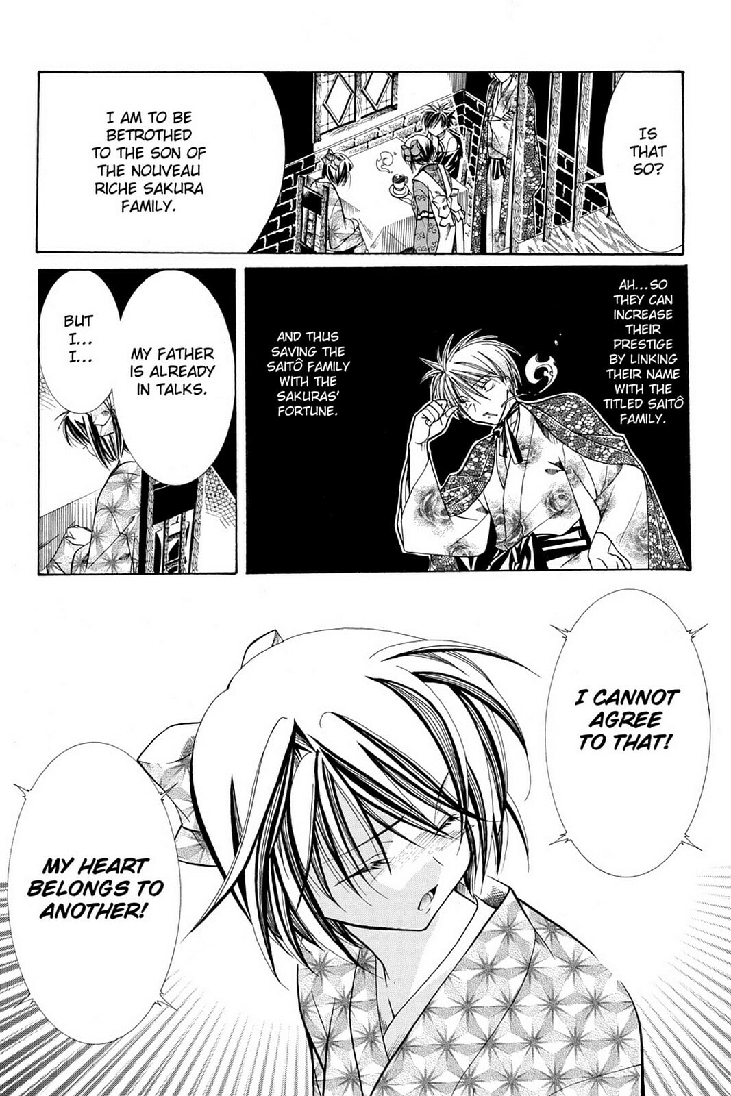 Nightmare Inspector: Yumekui Kenbun – Chapter 16 page 6