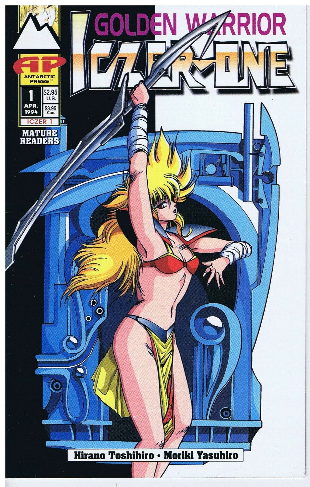 Golden Warrior Iczer-1 – Chapter 1 page 0