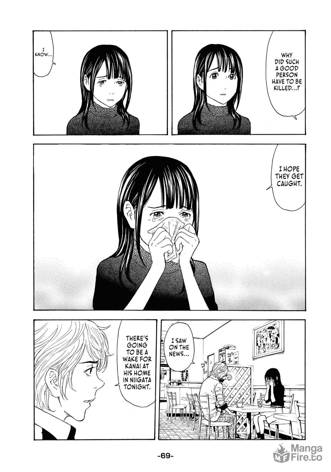 SPOILED GIRL page 4
