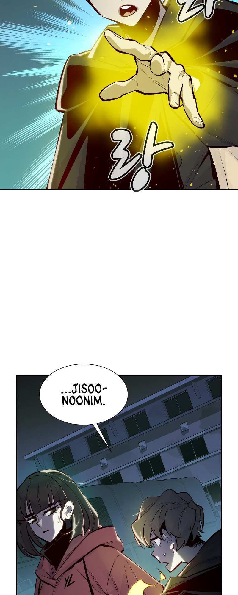 The Lone Necromancer – Chapter 45 page 3