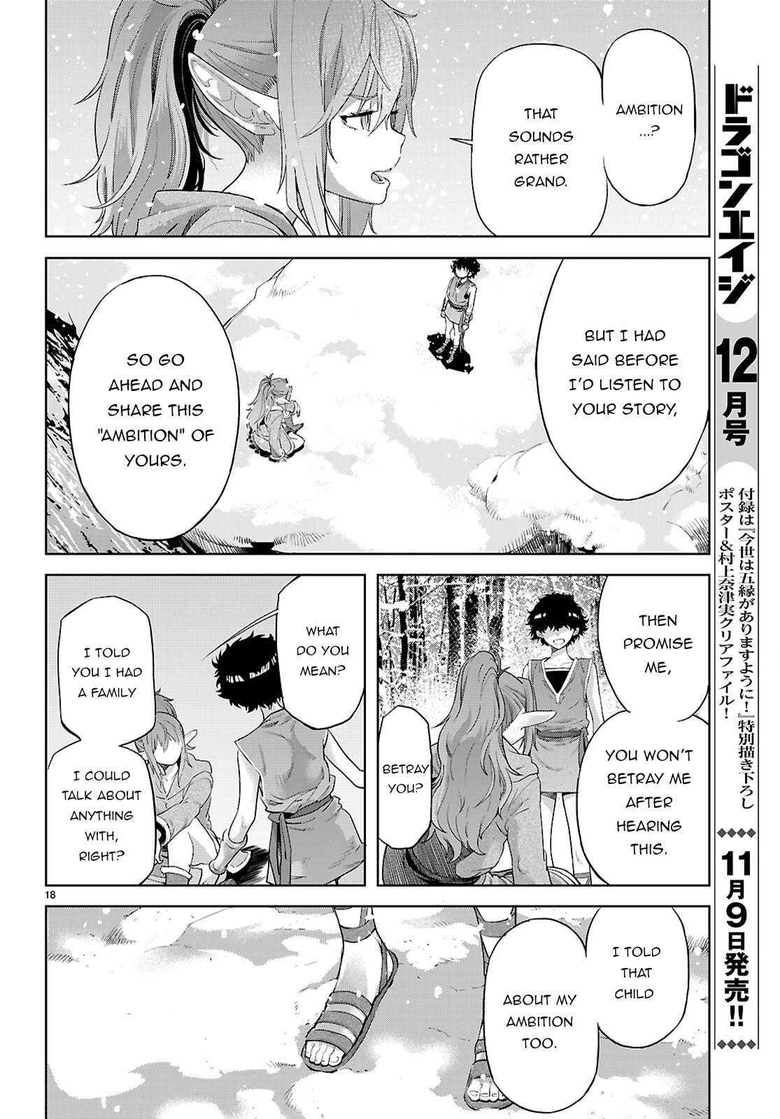 Game of Familia: Kazoku Senki – Chapter 67 page 18
