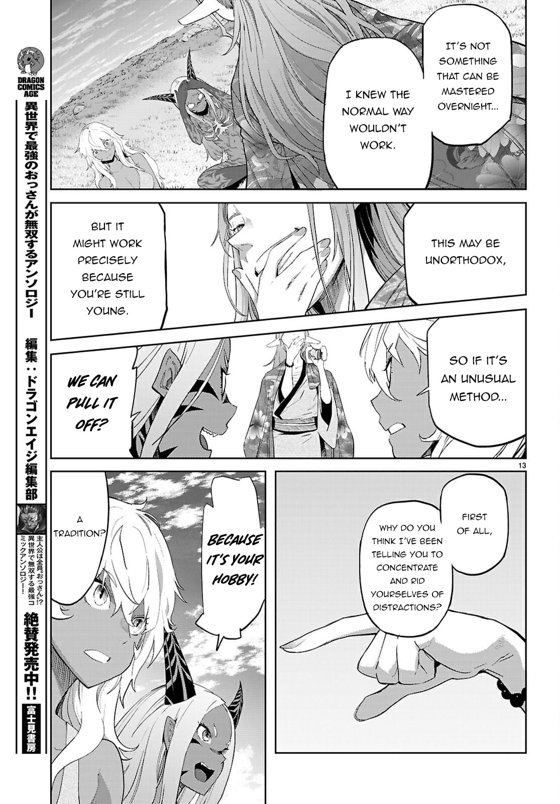 Game of Familia: Kazoku Senki – Chapter 71 page 12