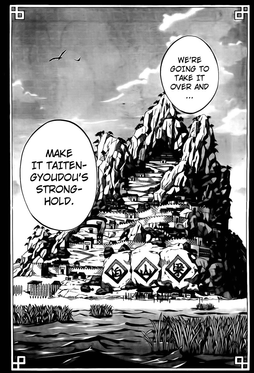 Kyuuju, The Next Mokuto Shows Himself page 16