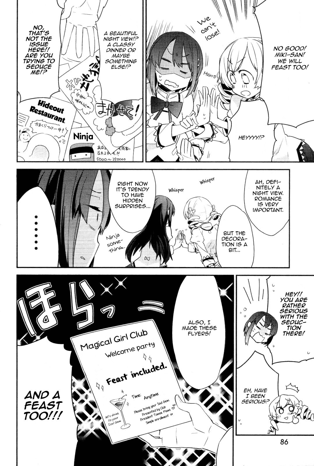 Mahou Shoujo-bu Madoka★Magica – Chapter 1 page 3