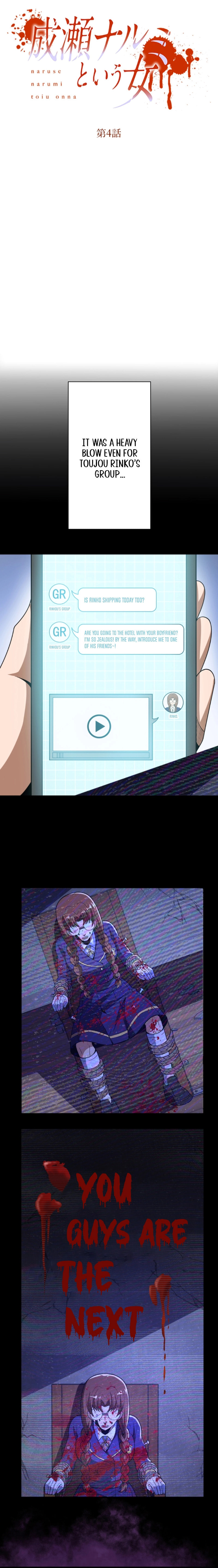 The Woman Called Naruse Narumi – Chapter 4 page 3