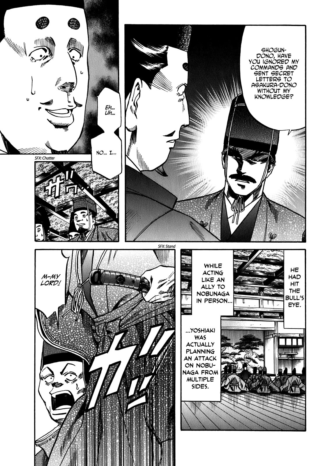 At Nijou Castle page 12
