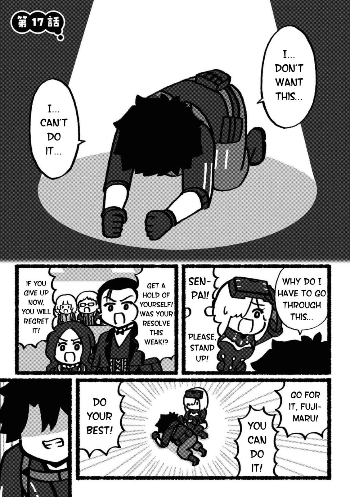 Fate/Grand Order: Fujimaru Ritsuka wa Wakaranai – Chapter 17 page 0