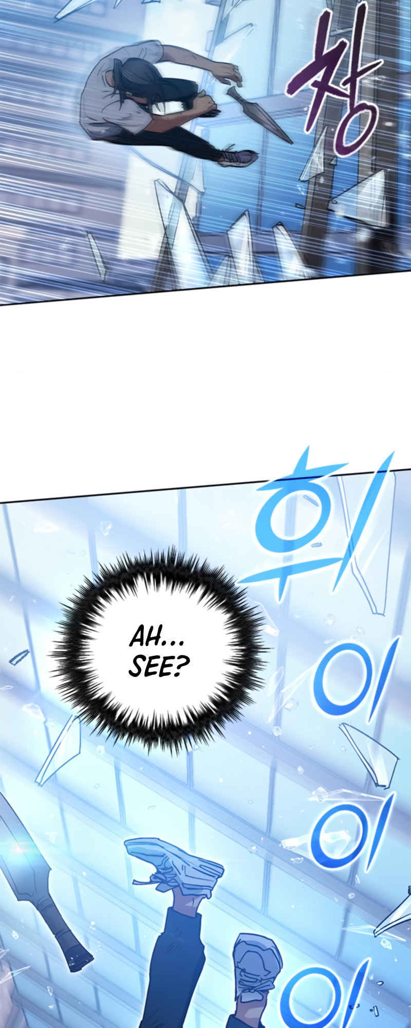 MyeongWoo in Crisis! page 46