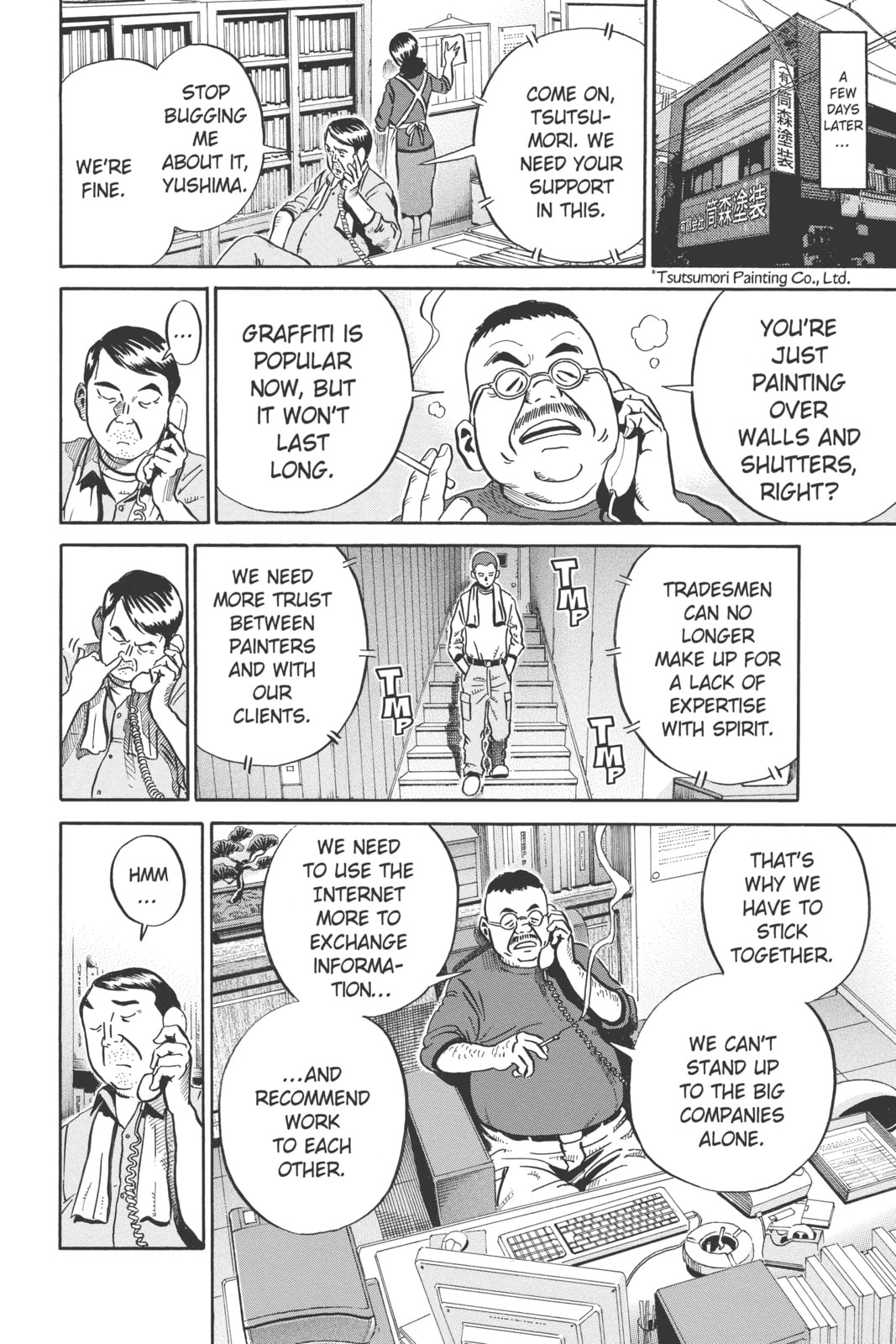 Ikigami: The Ultimate Limit – Chapter 25 page 37