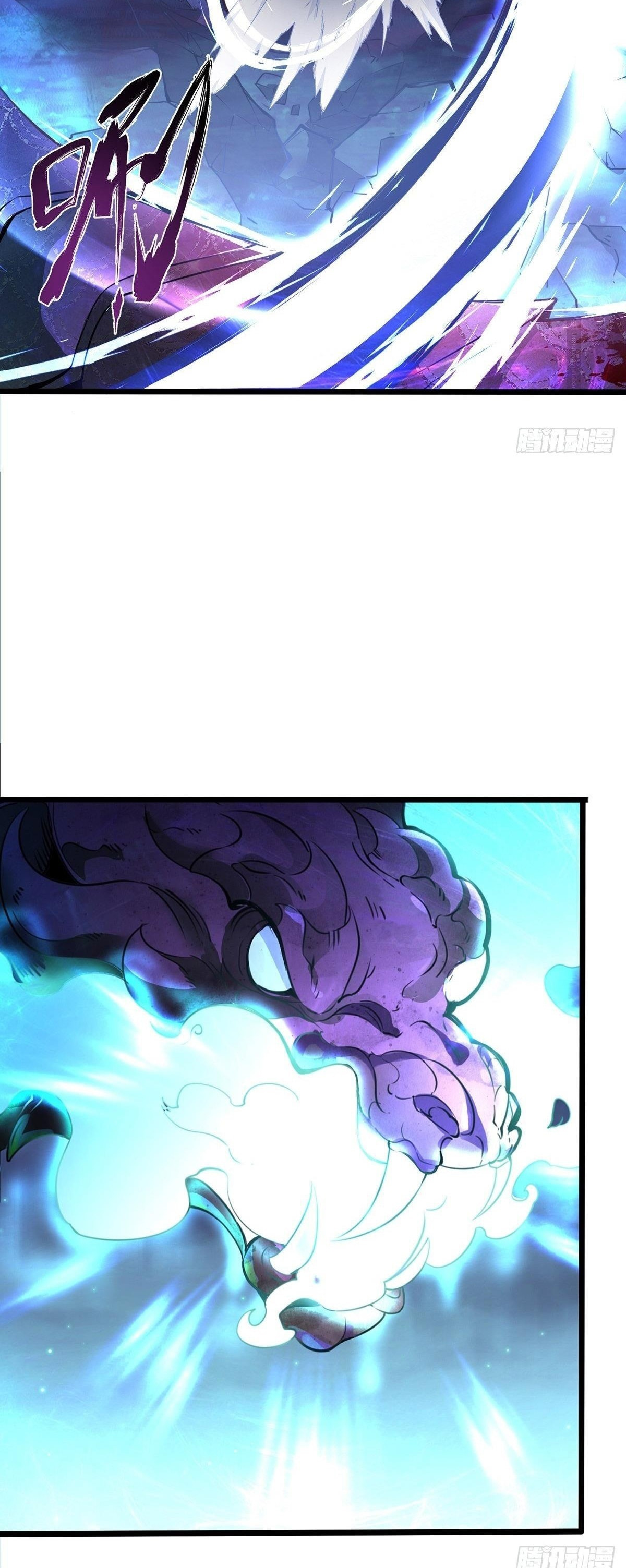 Chaotic Sword God – Chapter 33 page 8