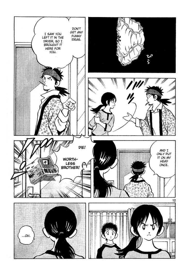 Even After Death, A Childhood Friend Is Still a Childhood Friend page 13