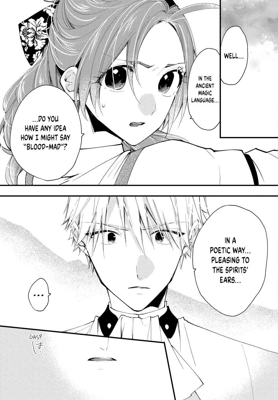 Pass the Monster Meat, Milady! – Chapter 41 page 22