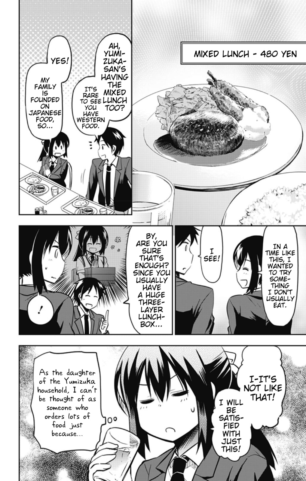 Yumizuka Iroha's Autumn Appetite page 1