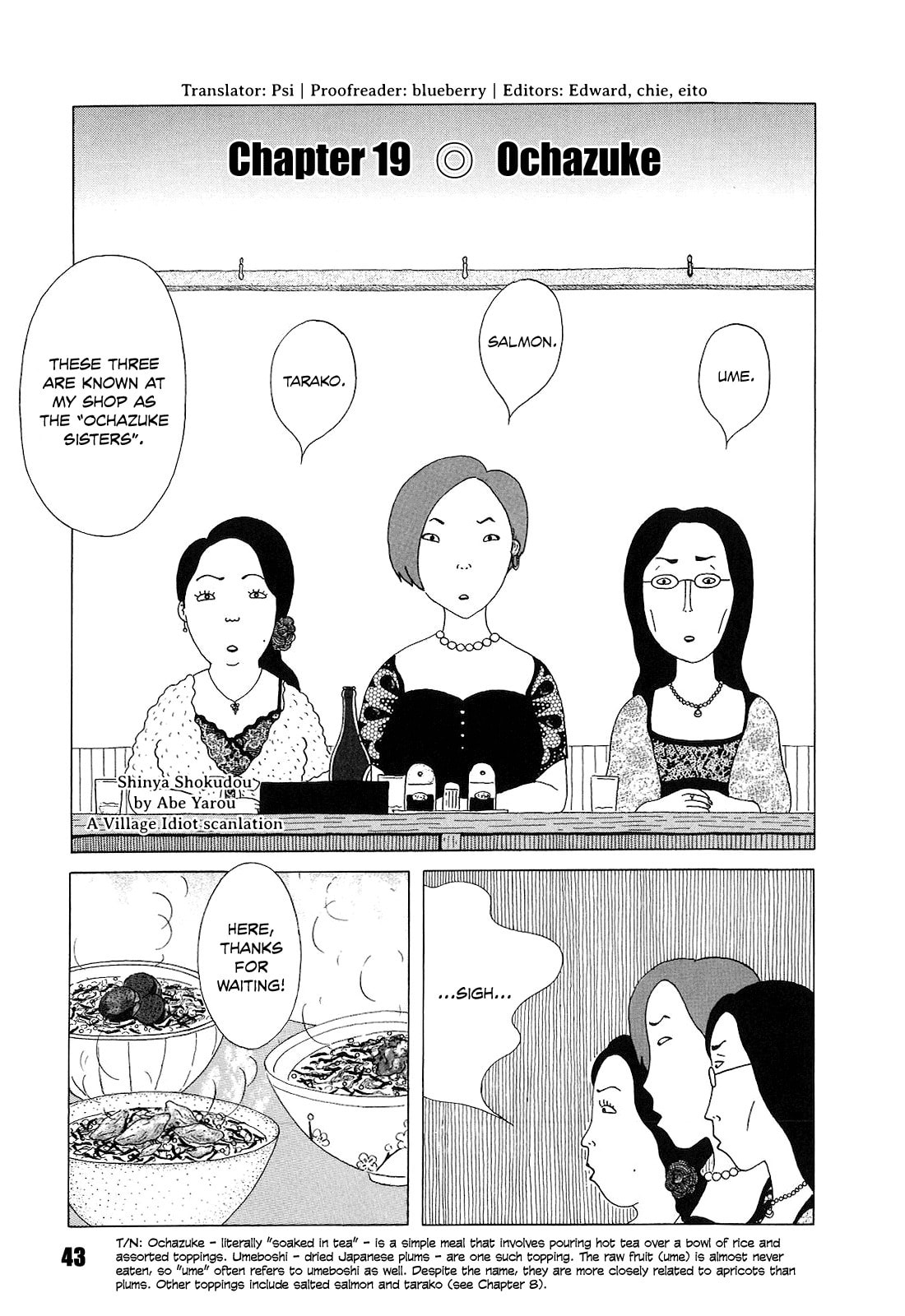 Ochazuke page 1