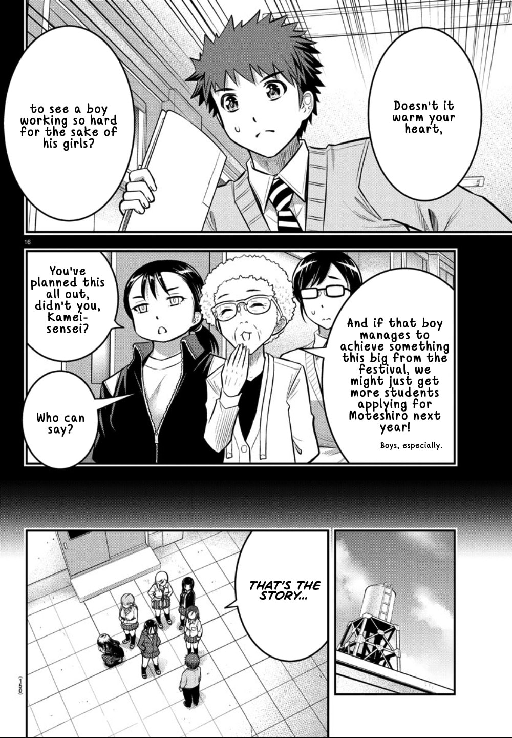 Be my Model page 16