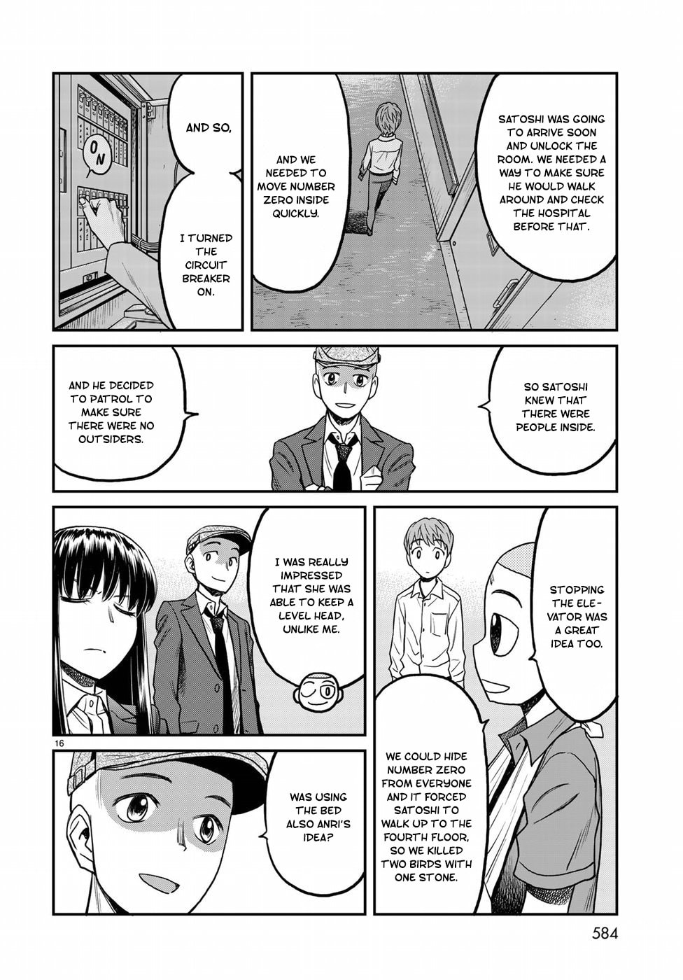 The Truth page 15