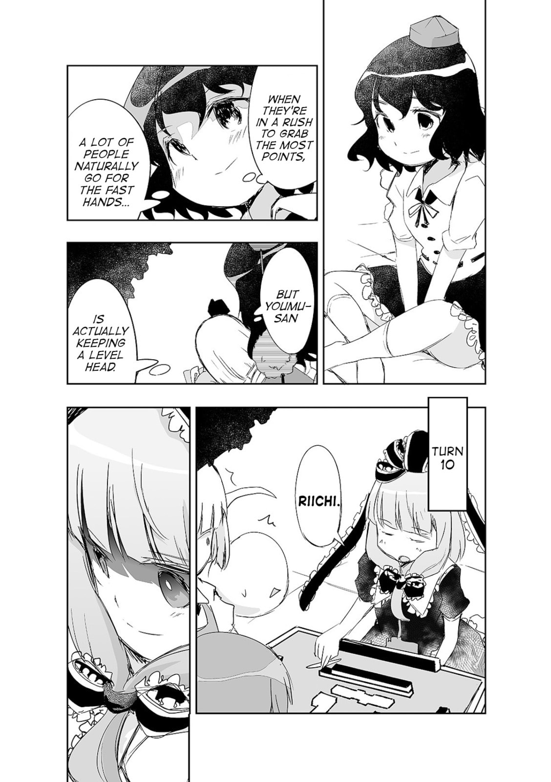 Touhou Project Fan Fictions: There Aren't Many Tiles That Can't Be Discard – Chapter 12 page 13