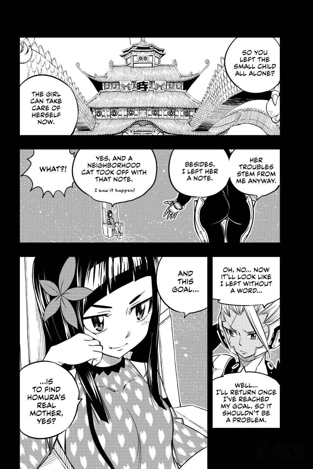 My Mother, the Machine page 17