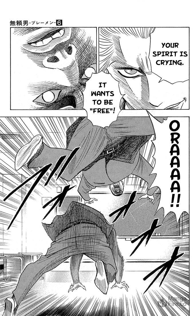 OUT OF CRY page 17