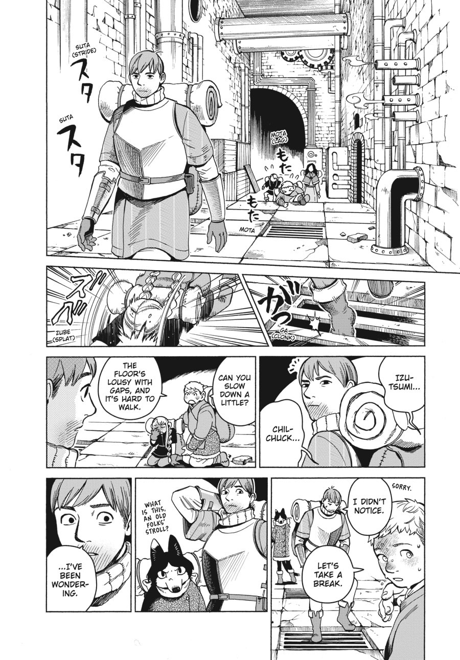 DUMPLINGS 2 page 1