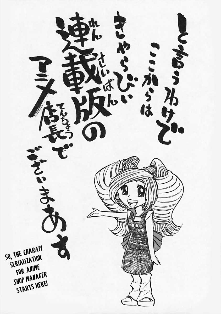 The Last Chapter of Anime Shop Manager…!? page 6